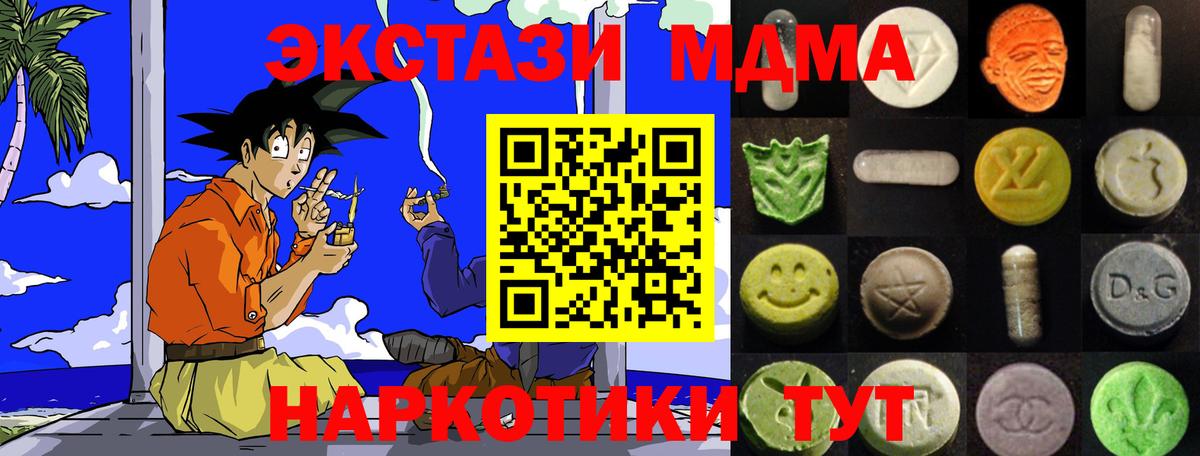 Экстази VHQ Рассказово