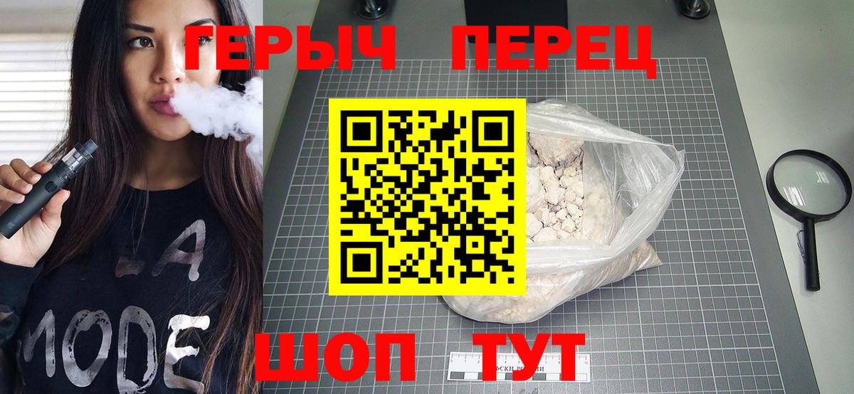 ГЕРОИН Афган Рассказово