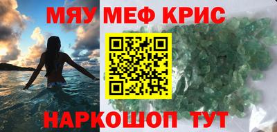 кокаин премиум Пушкино