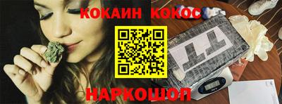 кокаин премиум Пушкино