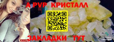 apvp Пыть-Ях