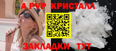кокаин премиум Пушкино