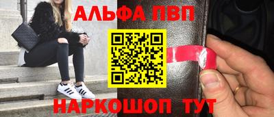 кокаин премиум Пушкино