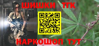 кокаин премиум Пушкино