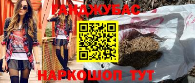 наркотики Пугачёв