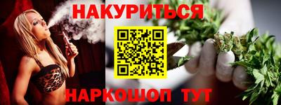 кокаин премиум Пушкино