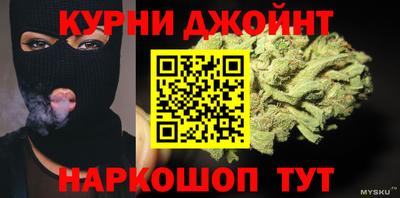 кокаин премиум Пушкино