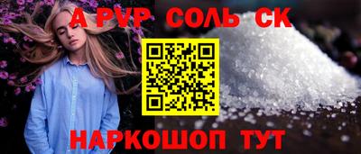 apvp Пыть-Ях