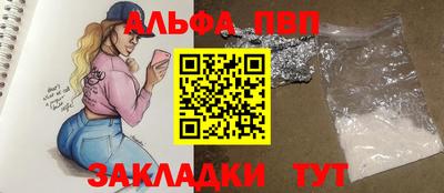 кокаин премиум Пушкино
