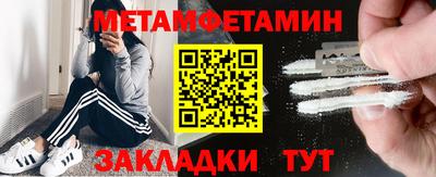 кокаин премиум Пушкино