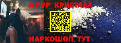 наркотики Пугачёв