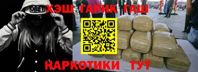 кокаин премиум Пушкино