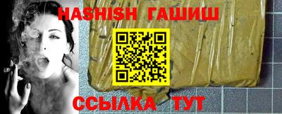 кокаин премиум Пушкино