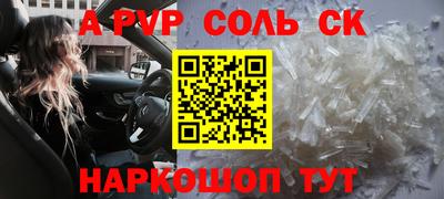 наркотики Пугачёв