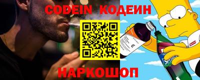 наркотики Пугачёв