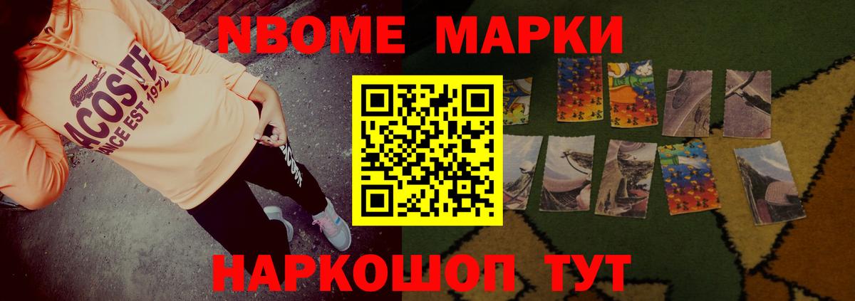 ЛСД экстази кислота Рассказово