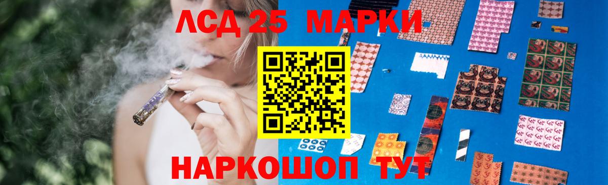 ЛСД экстази кислота  Вход с VPN  Рассказово 