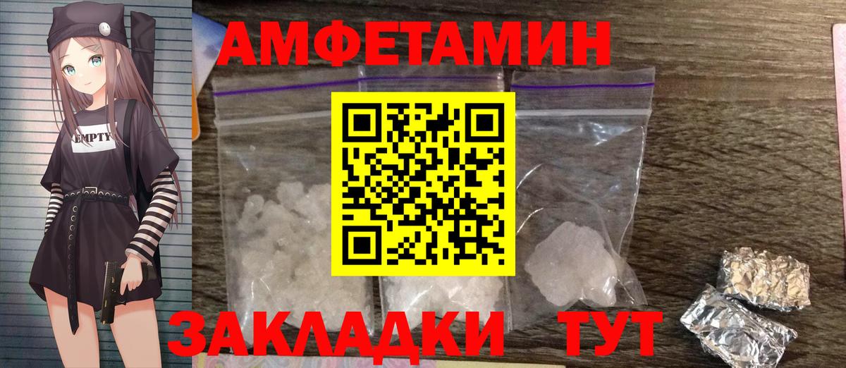 Рассказово  МЕТАМФЕТАМИН витя  МЕТАМФЕТАМИН витя  Вход с VPN 