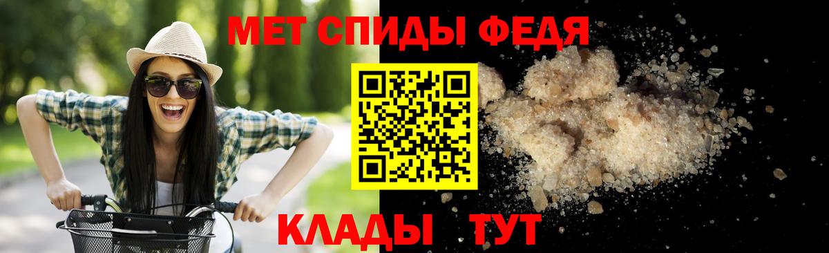 Метамфетамин пудра Рассказово