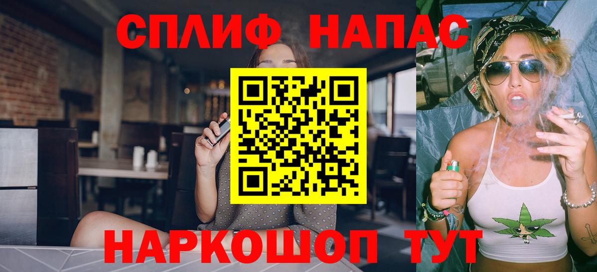 Каннабис планчик Рассказово