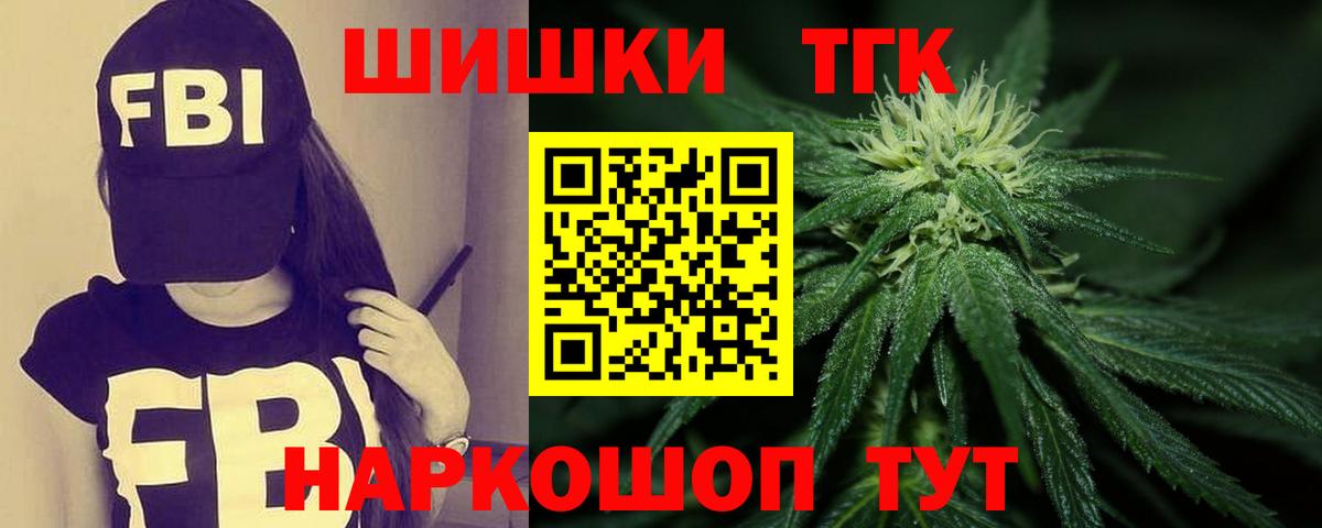 Рассказово  МАРИХУАНА семена  Шишки марихуана White Widow  Бошки Шишки семена  Вход с VPN 